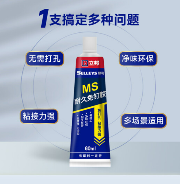 云石胶的作用和使用方法是什么