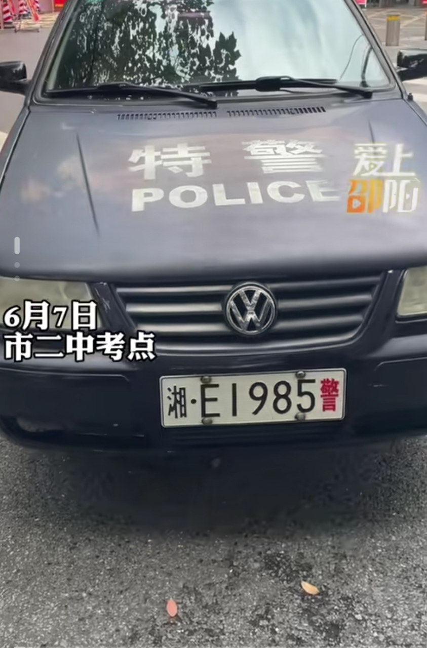 警车牌照字母代表图片