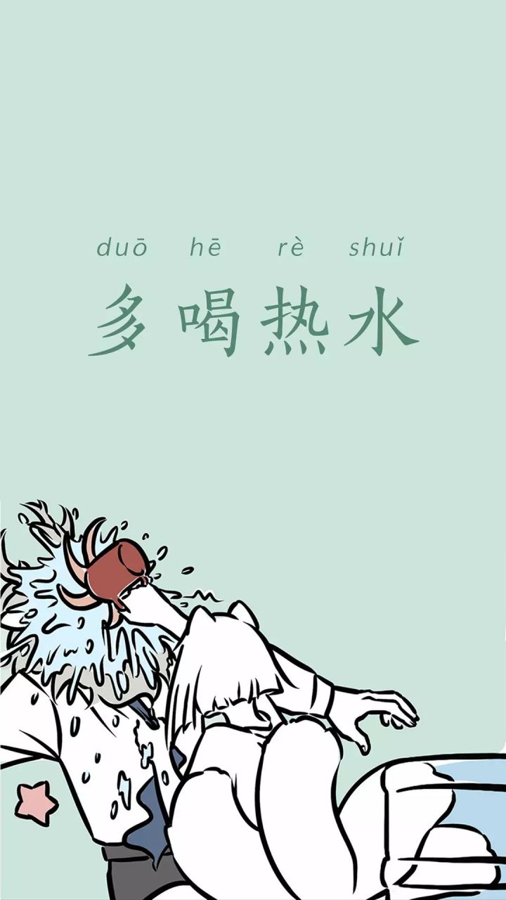 今天的壁纸图喔,是非人哉#动漫壁纸# #动漫头像和壁纸# #非人哉