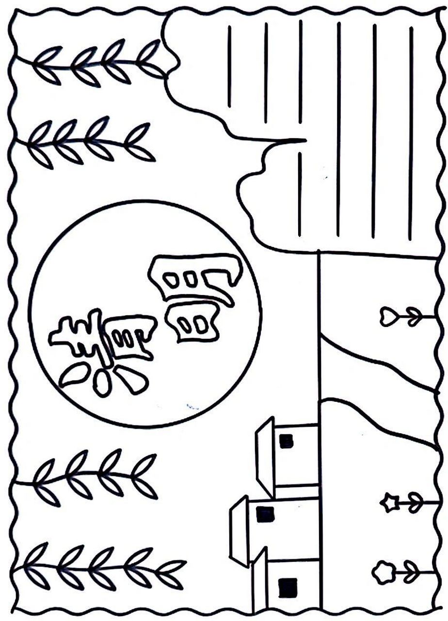 清明节手抄报模板 简单好看的清明节手抄报模板,含文字内容可打印