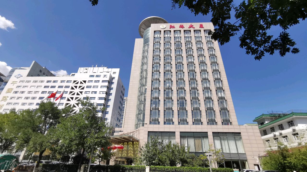 坐落于北京二环的江苏省驻京办大厦,北京江苏大厦,很气派!