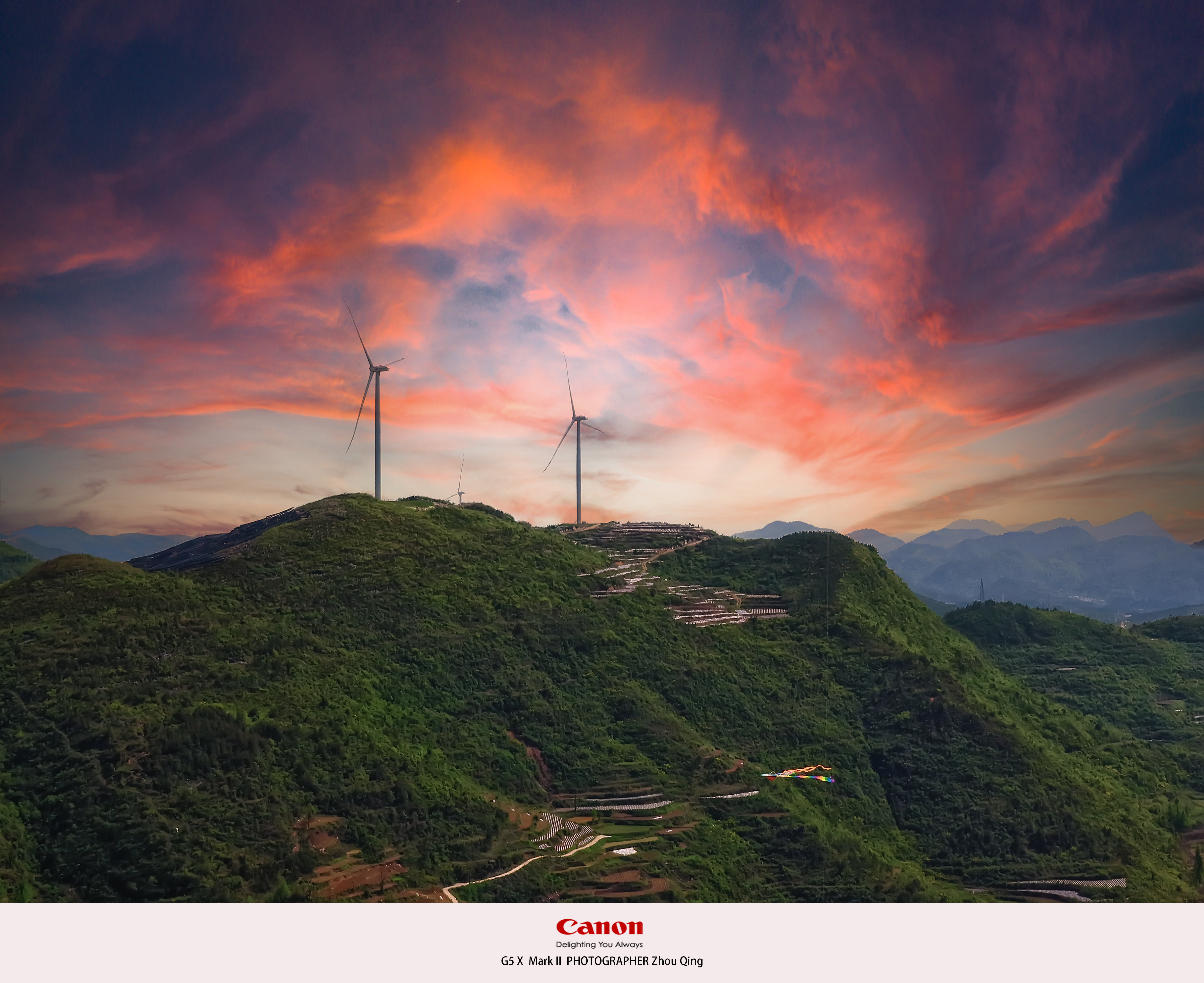 贵州省铜仁市松桃县黔东草海