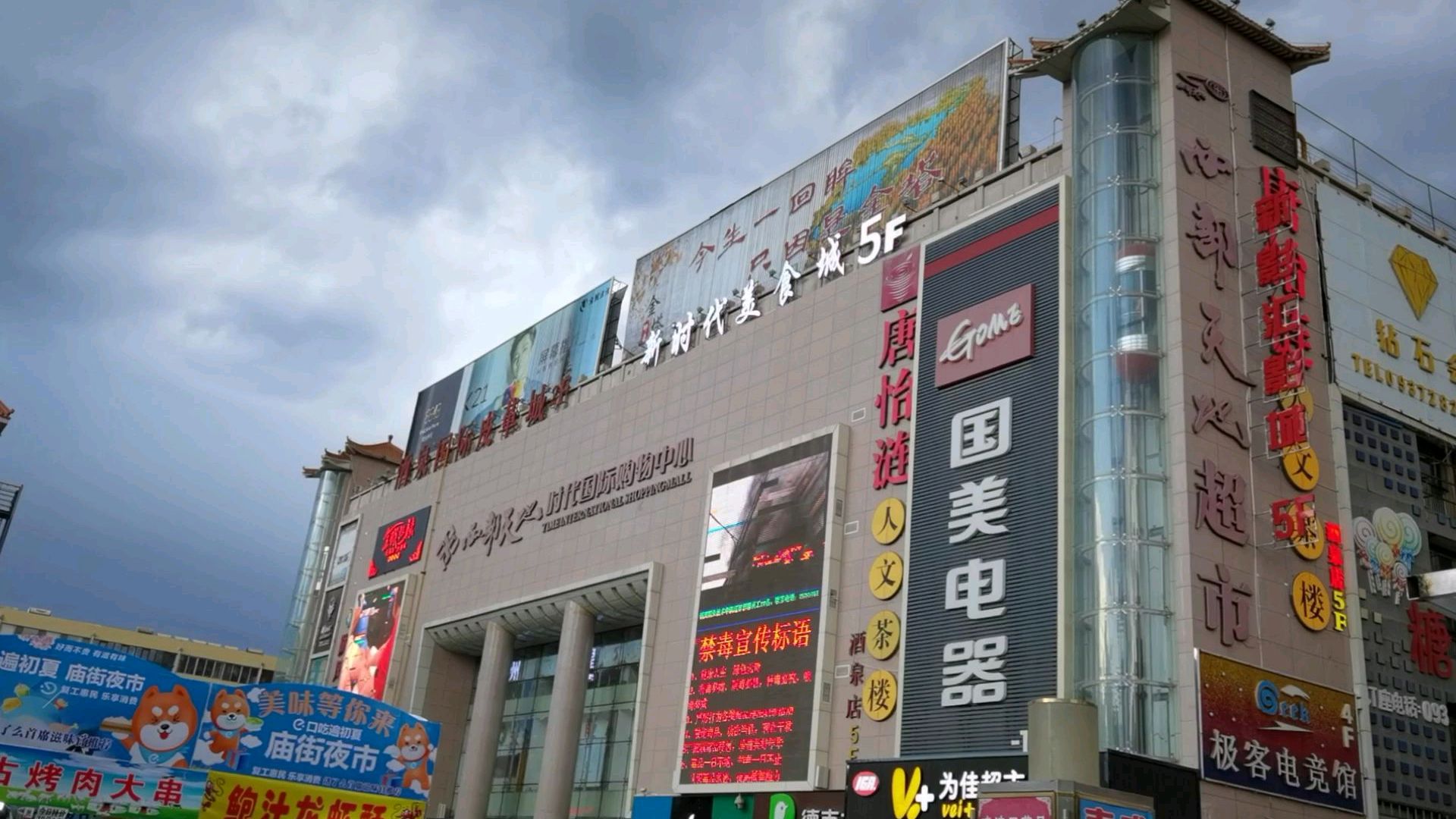 酒泉首届庙街夜市,昆虫盛宴大多数人望而却步,美味小吃尽收眼前