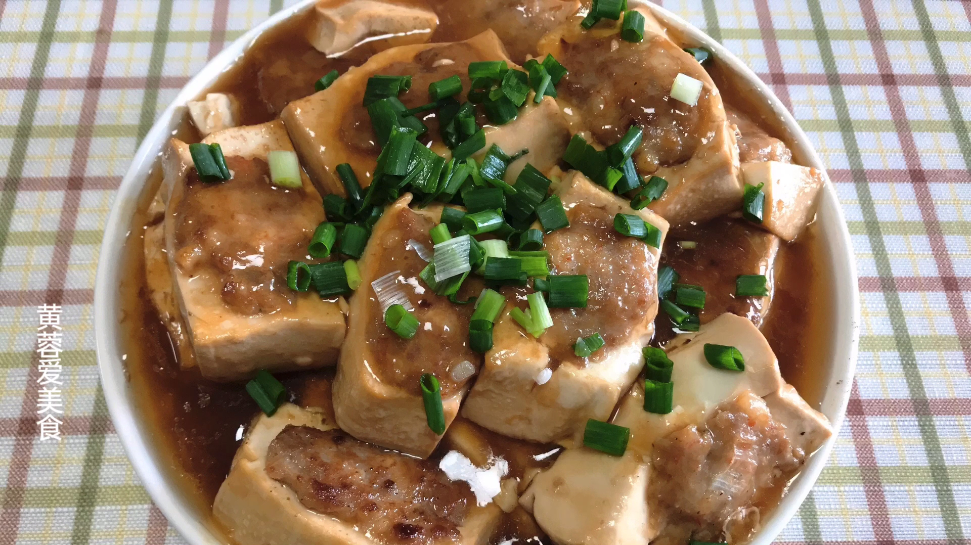 周末,黄蓉在家做广东家常名菜“酿豆腐”,鲜香嫩滑,好吃又营养