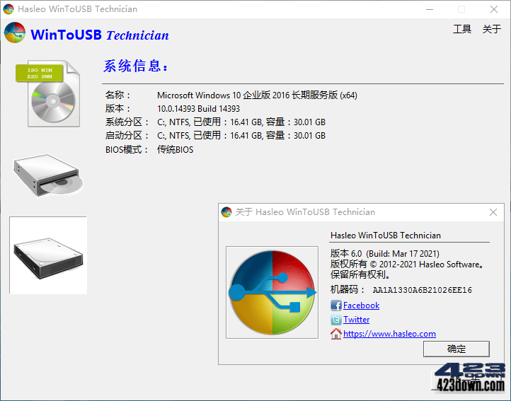 hasleo wintousb 5.8 license code