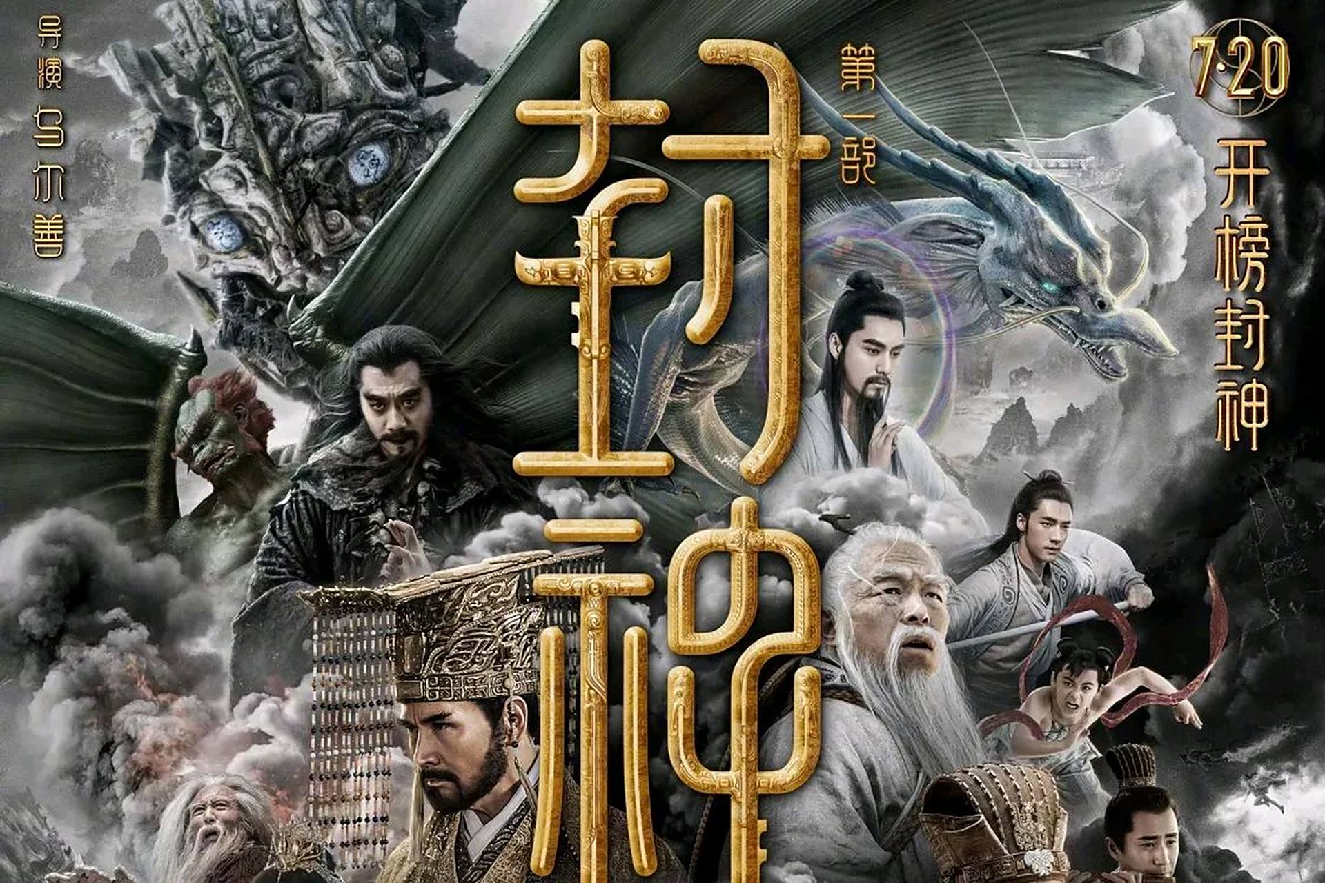 《封神演义》八百路诸侯名单 1,西伯侯姬昌,周武王,姬发 2,东伯侯