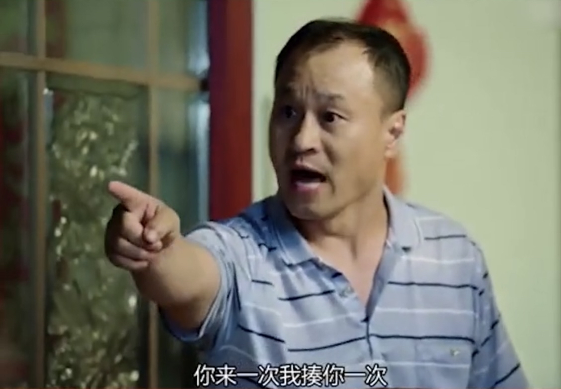 《乡村爱情15》爆笑场景,谢广坤作死,王老七出面收拾他