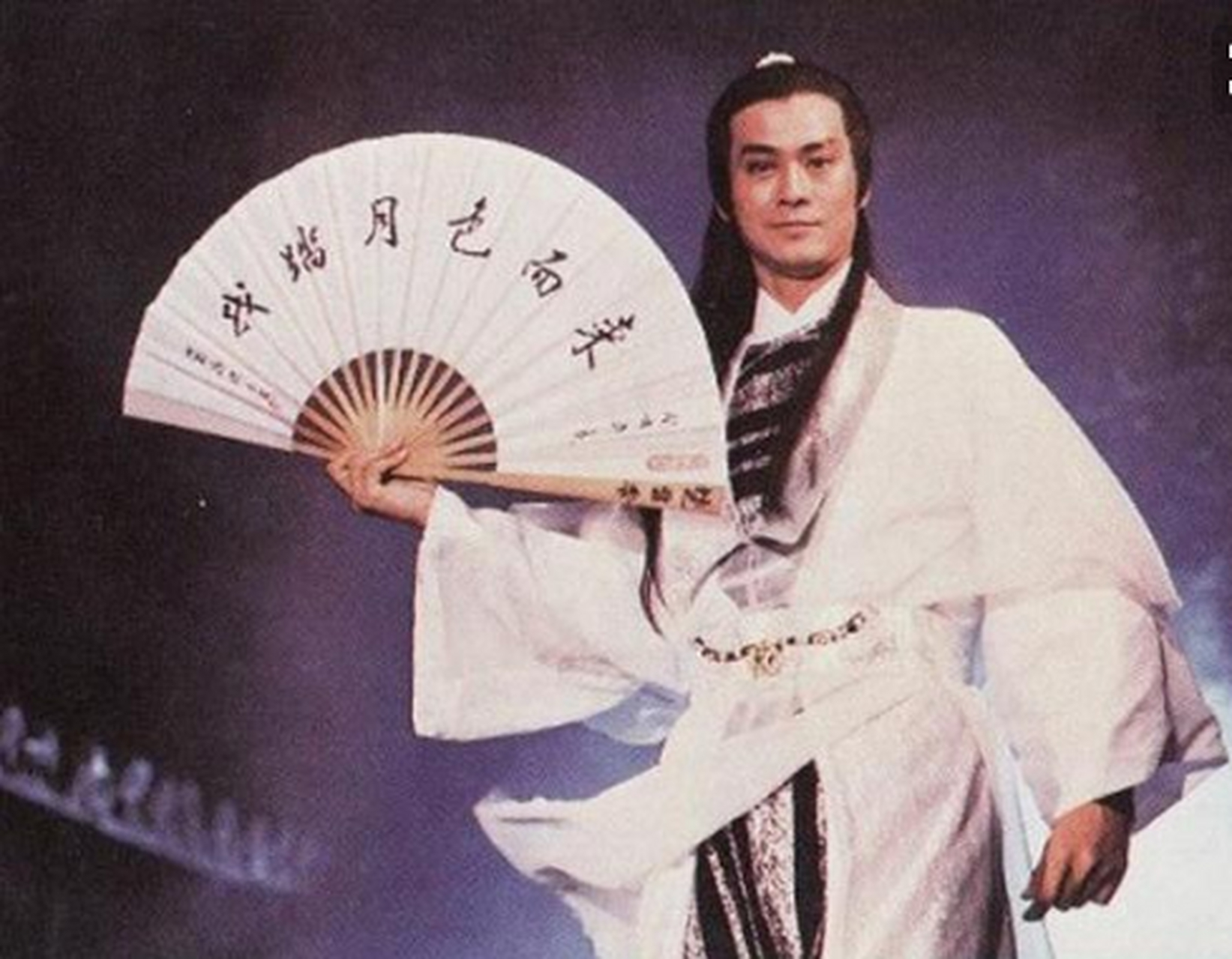 分享老照片: 图为1979年郑少秋出演《楚留香传奇》时的剧照.
