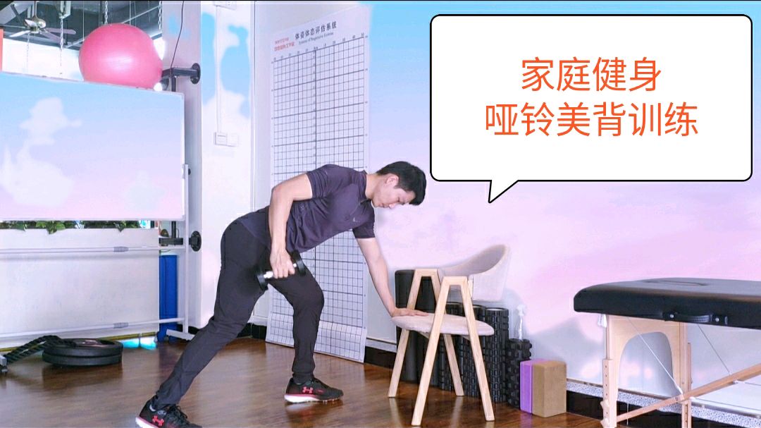 消除背部赘肉,每天15分钟,坚持这两个动作,越练越有气质