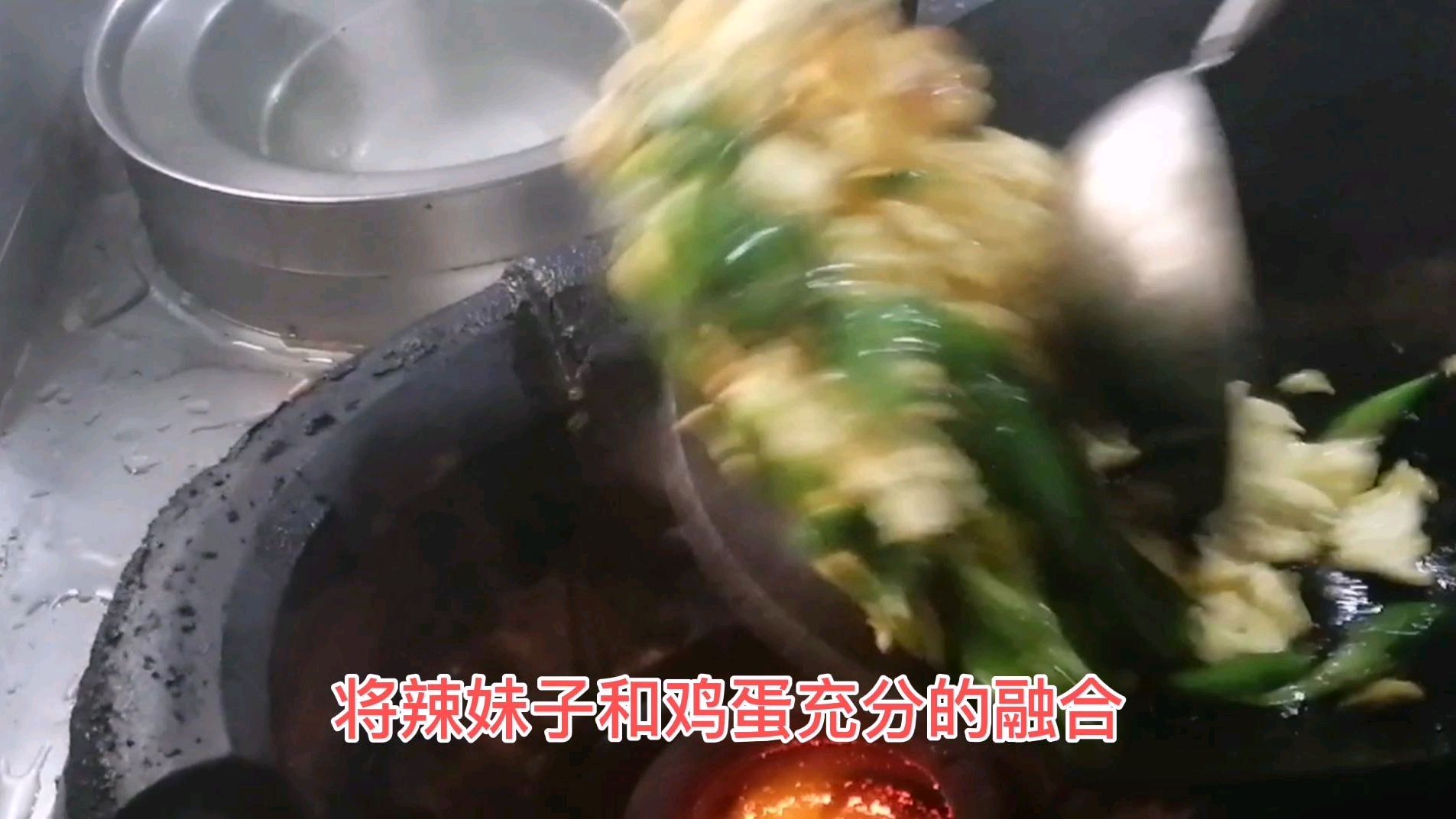 #加油吧考生#大厨做辣妹子炒鸡蛋,简单做法,家常味道,超下饭