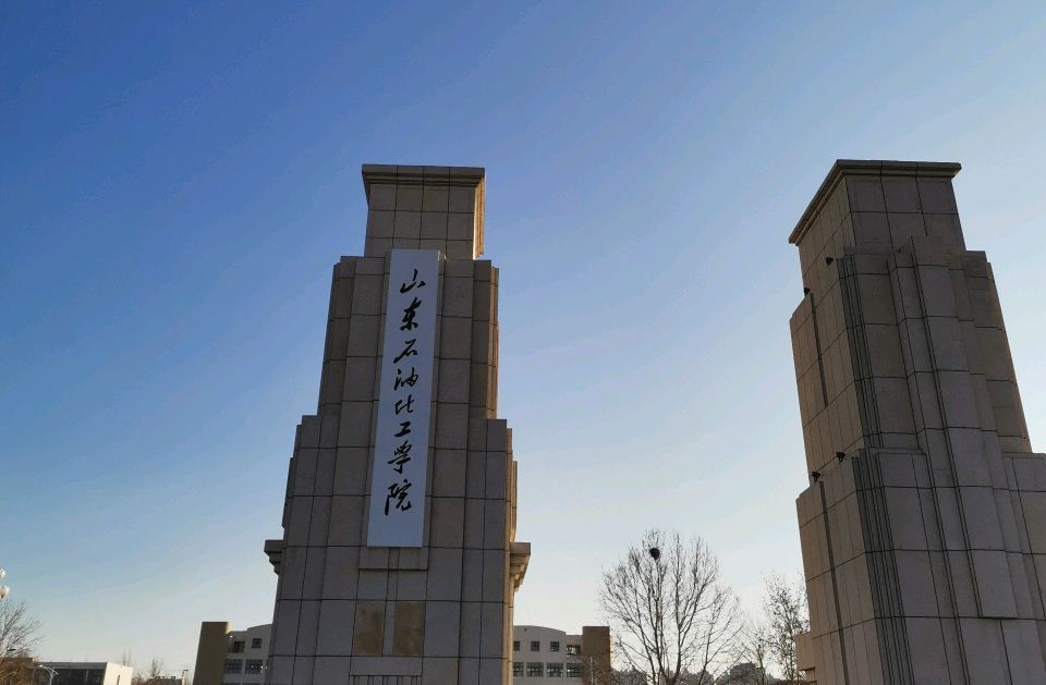 中国石油大学再次布局山东东营,北京二哥和东营搞得火热!