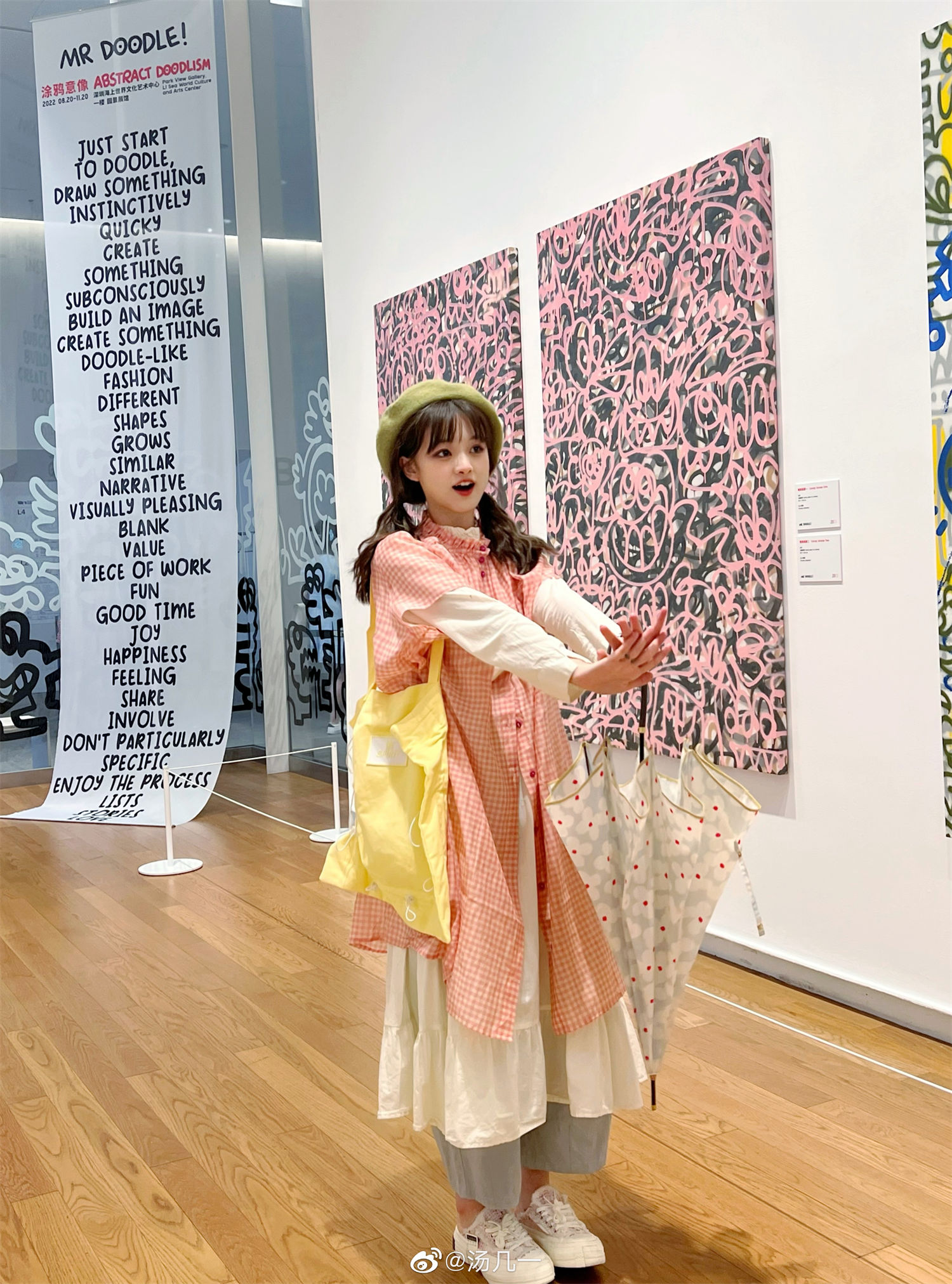 汤几一的个人介绍(汤几一微博日常照预览) 汤几一的个人介绍(汤几一微博日常照预览)