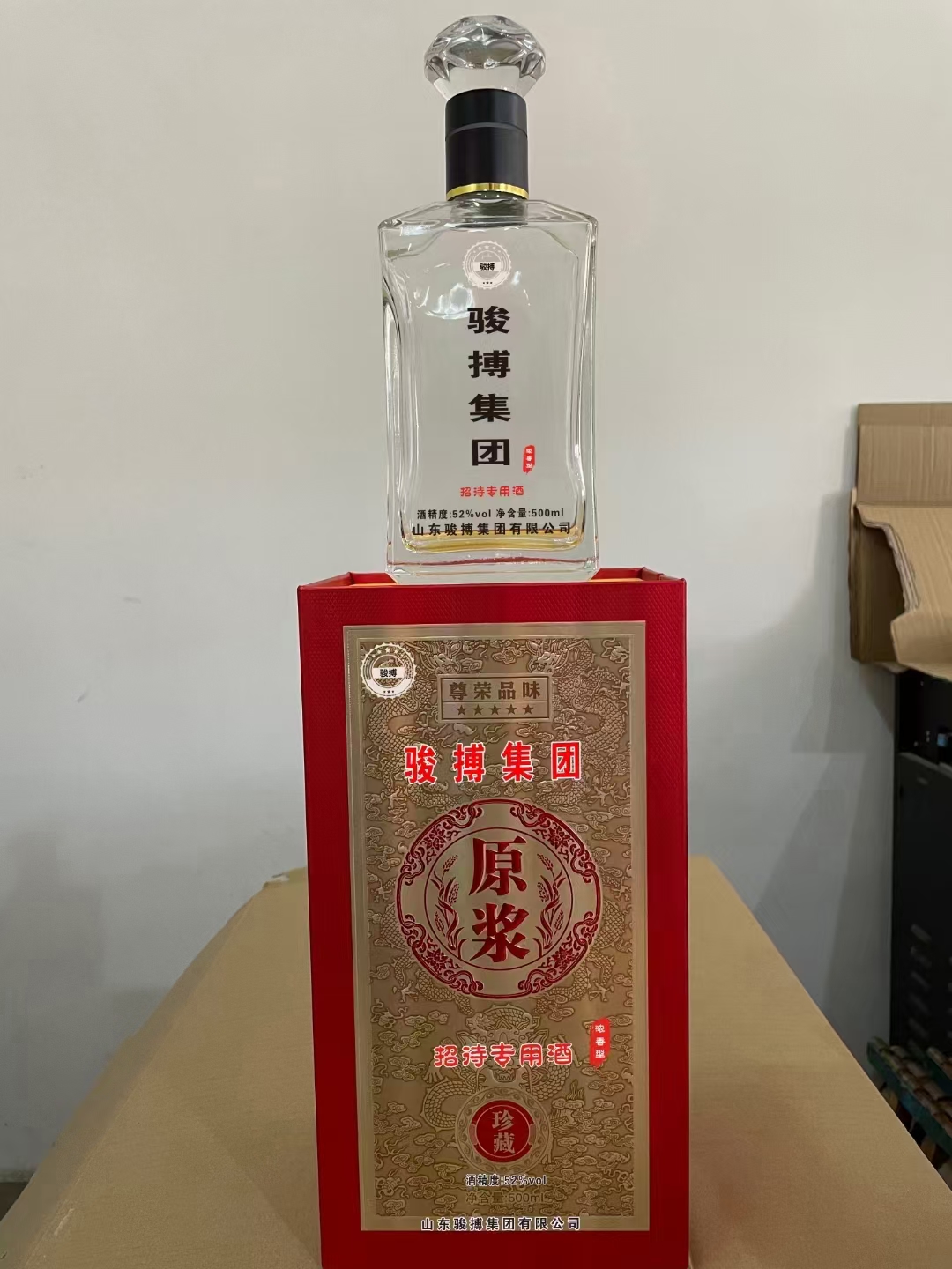 白酒企业招待白酒企业发福利白酒定制