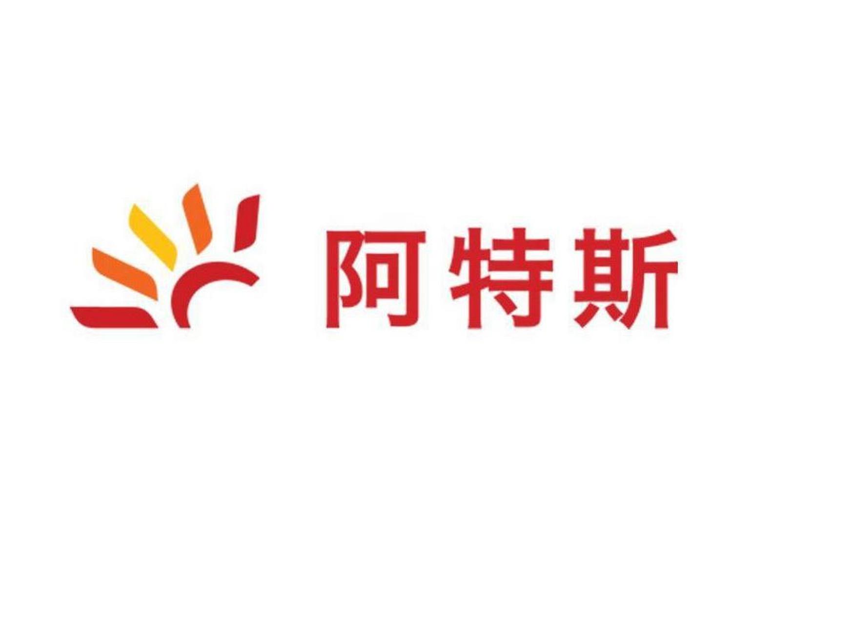 阿特斯公告在呼和浩特市投资建设光伏新能源全产业链项目,是一项重要