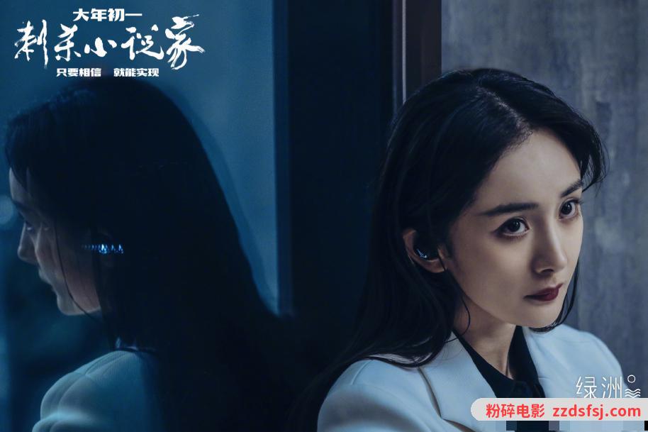 杨幂新剧《斛珠夫人》,剧照英姿飒爽太吸睛