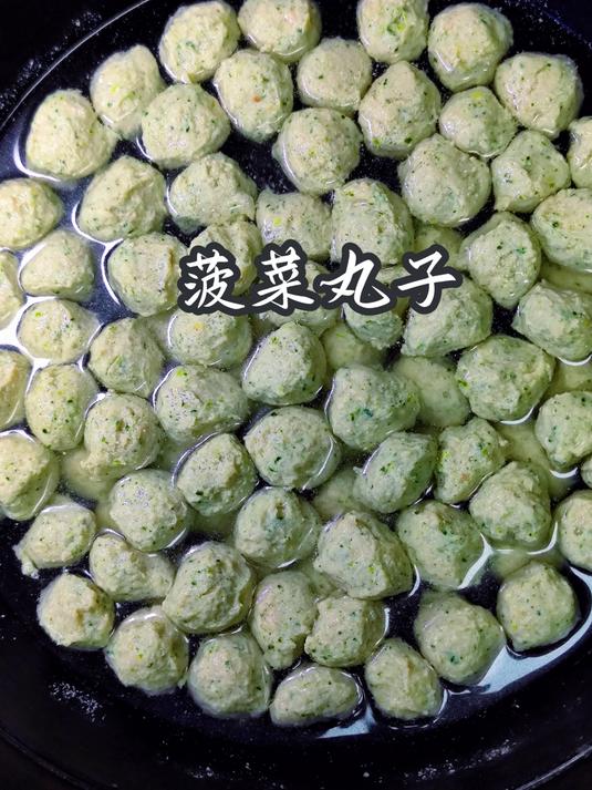 菠菜丸子,简单又好吃!