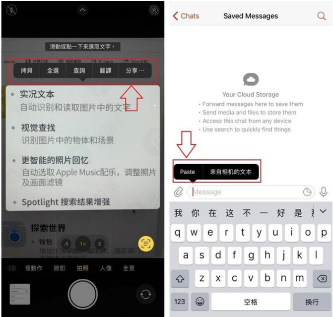 iphone刷机什么意思(iphone刷机后显示正在尝试恢复数据正常吗)