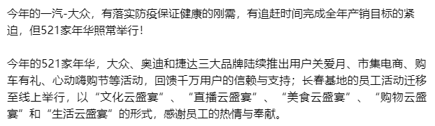 「汽车人」时间可以抢回来?潘占福的底气从哪里来