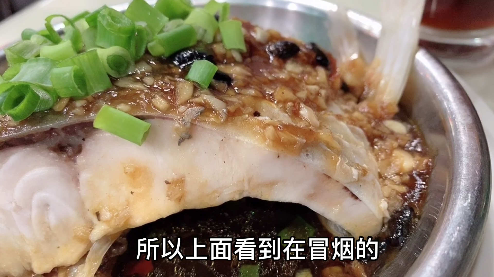 粤菜豆豉蒸鲩鱼,色香味俱全,白米饭多多碗不够
