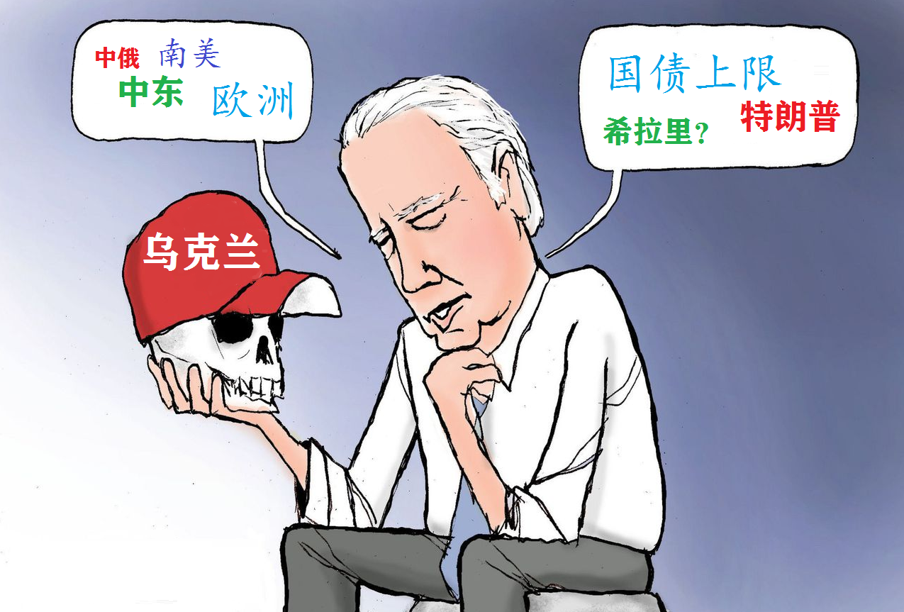 讽刺拜登的漫画图片