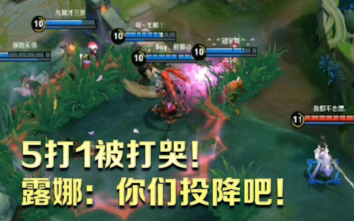 王者荣耀:队友老是点投降?不是待不下去了,而是这个难言之隐