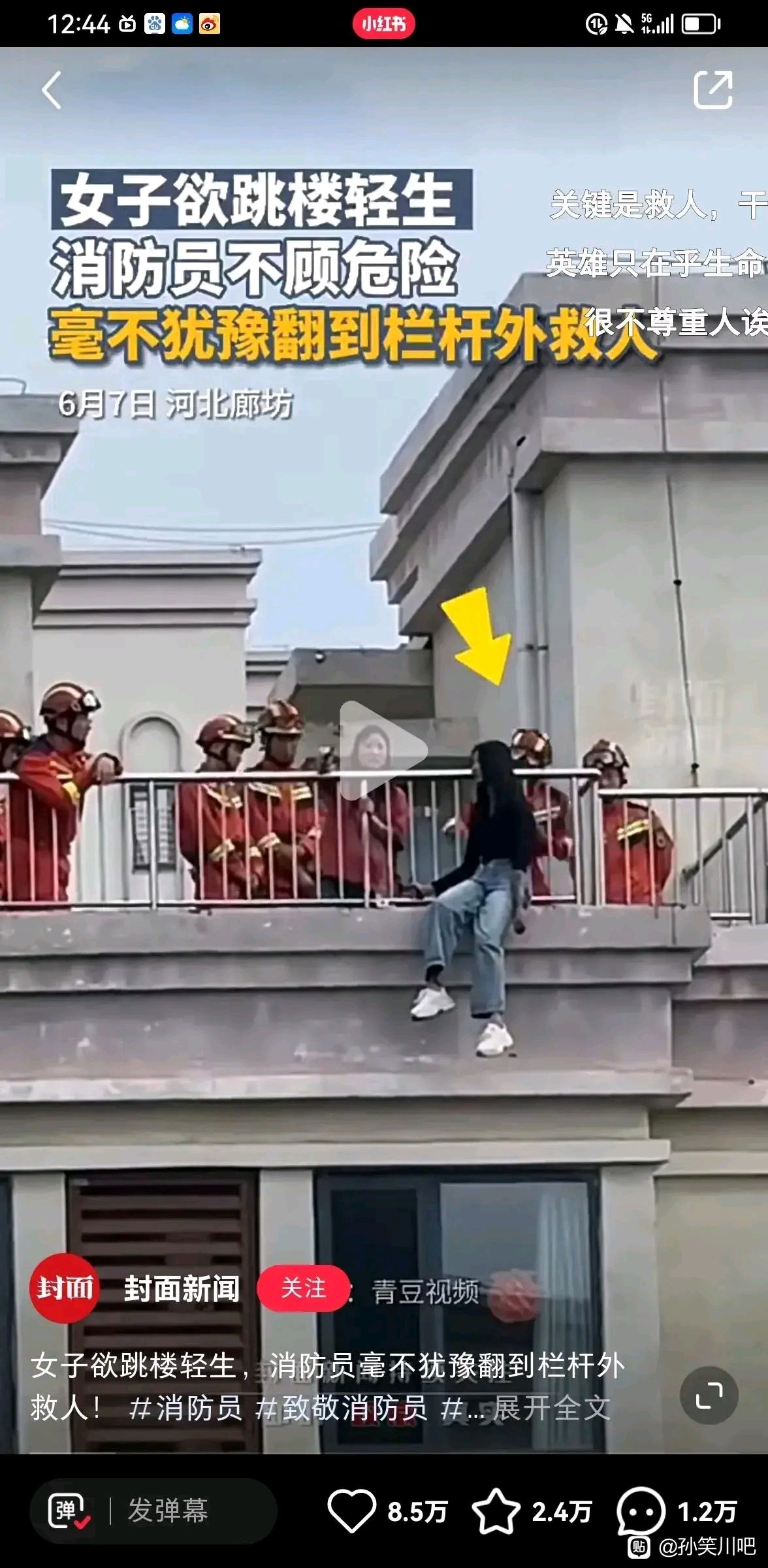 1176_2400竖版 竖屏