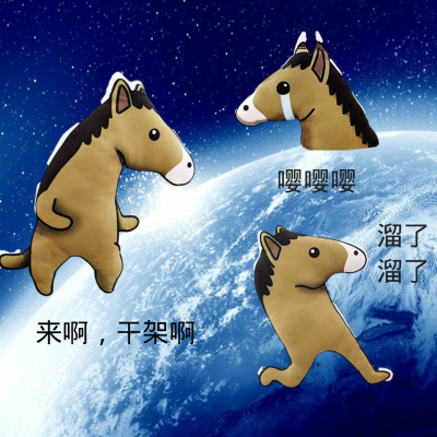 动漫沙雕表情包.呐呐,这就是二次元吗?