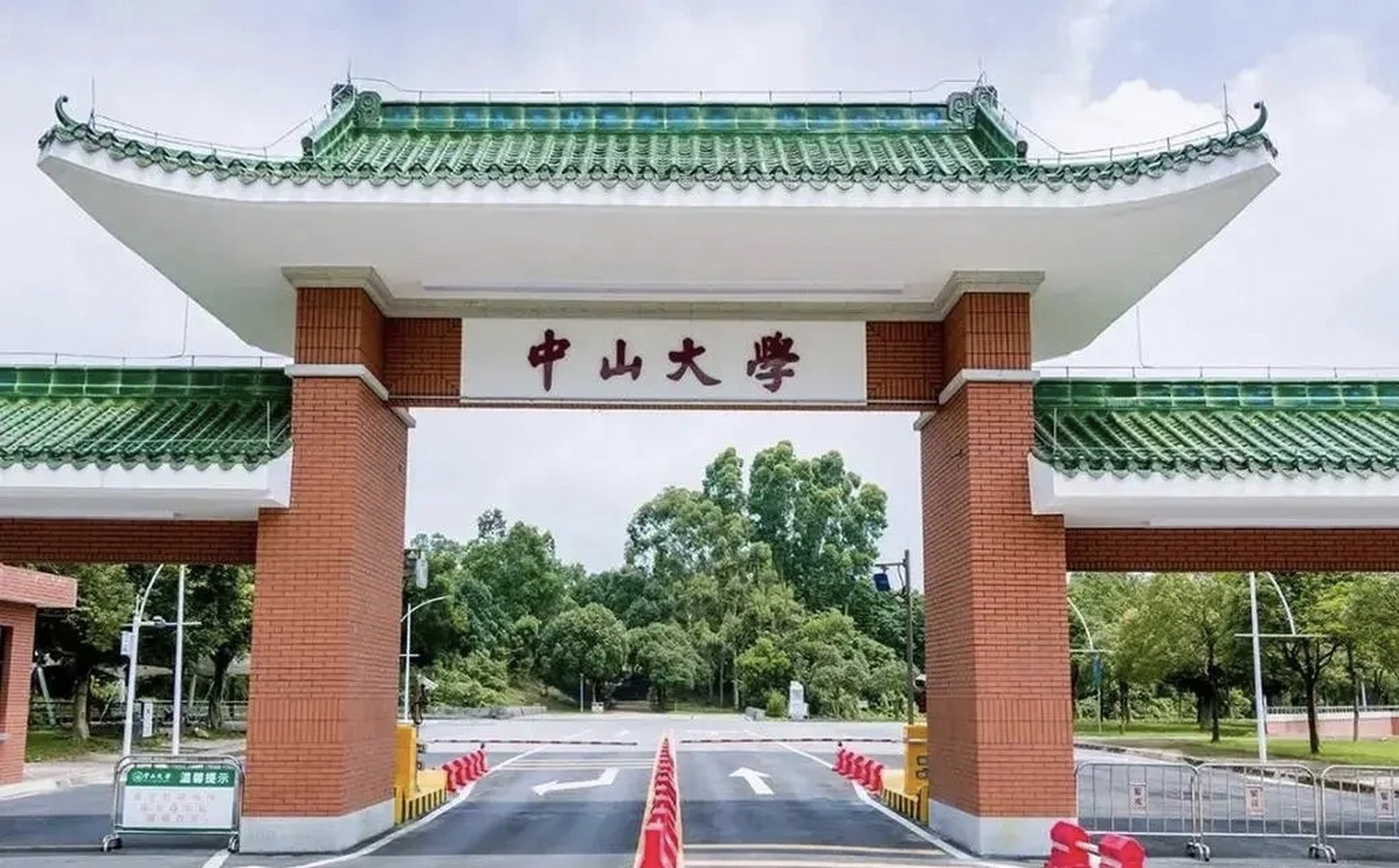 "广西一位妈妈发文,今年儿子高考641分,报志愿明明报的是中山大学