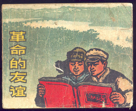 两种势力的矛盾,才是社会最大的问题