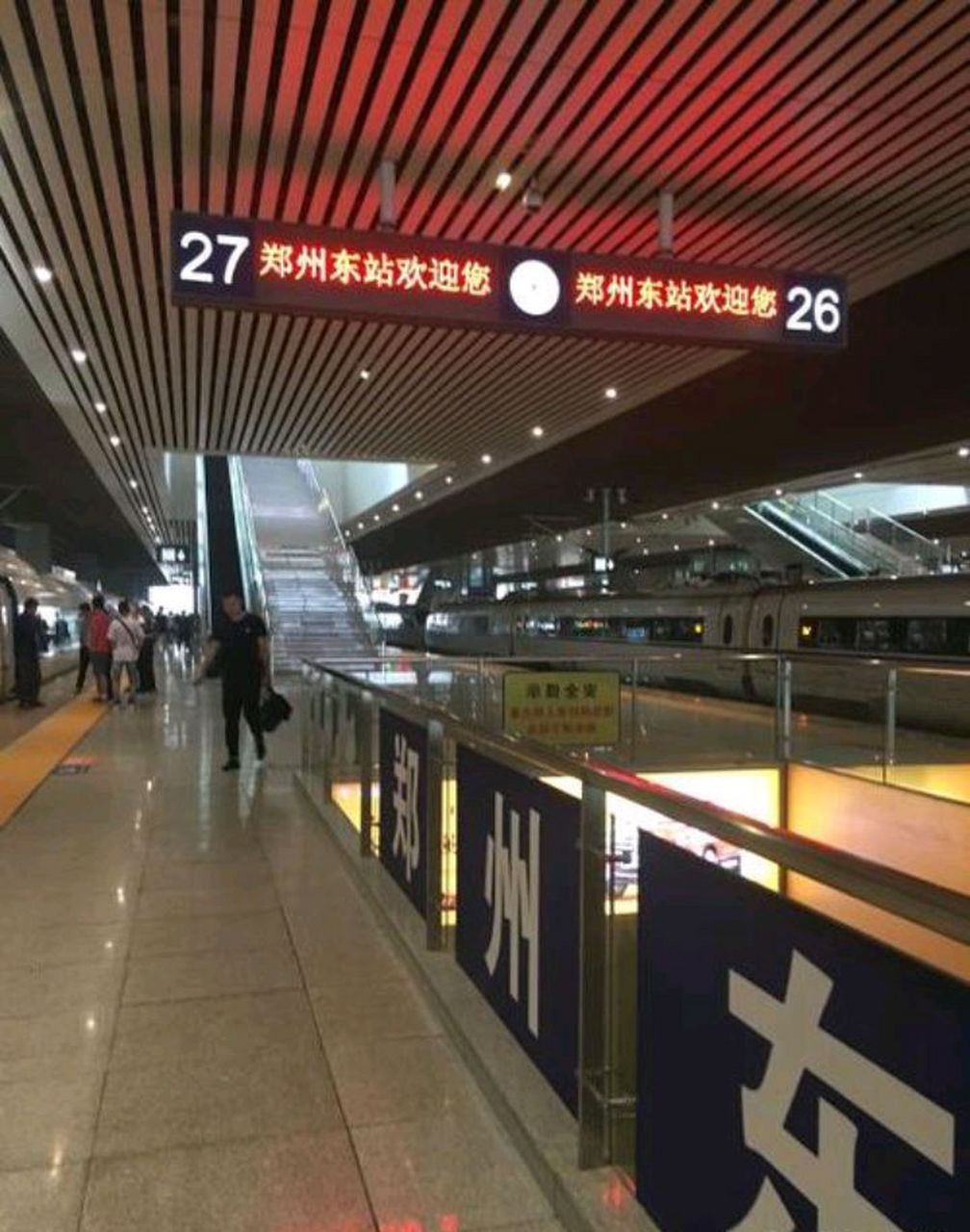 目前安阳东站,郑州东高铁站都发布了列车晚点通知,相关线路设备故障