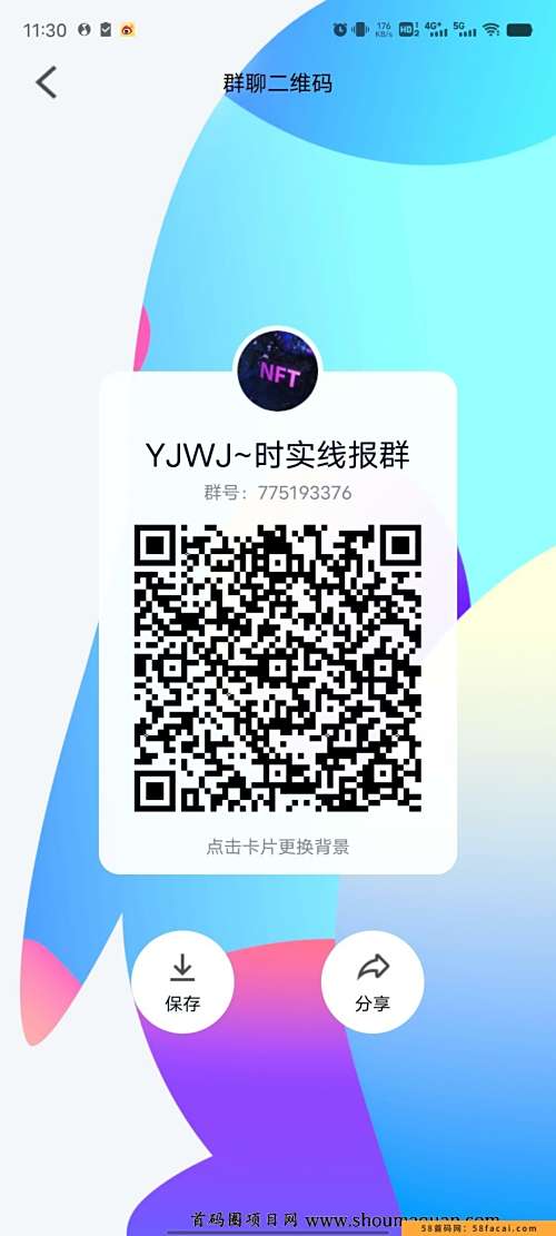 创噜噜 目前价格25左右,项目刚出来几天,速度布局 创噜噜 目前价格25左右,项目刚出来几天,速度布局