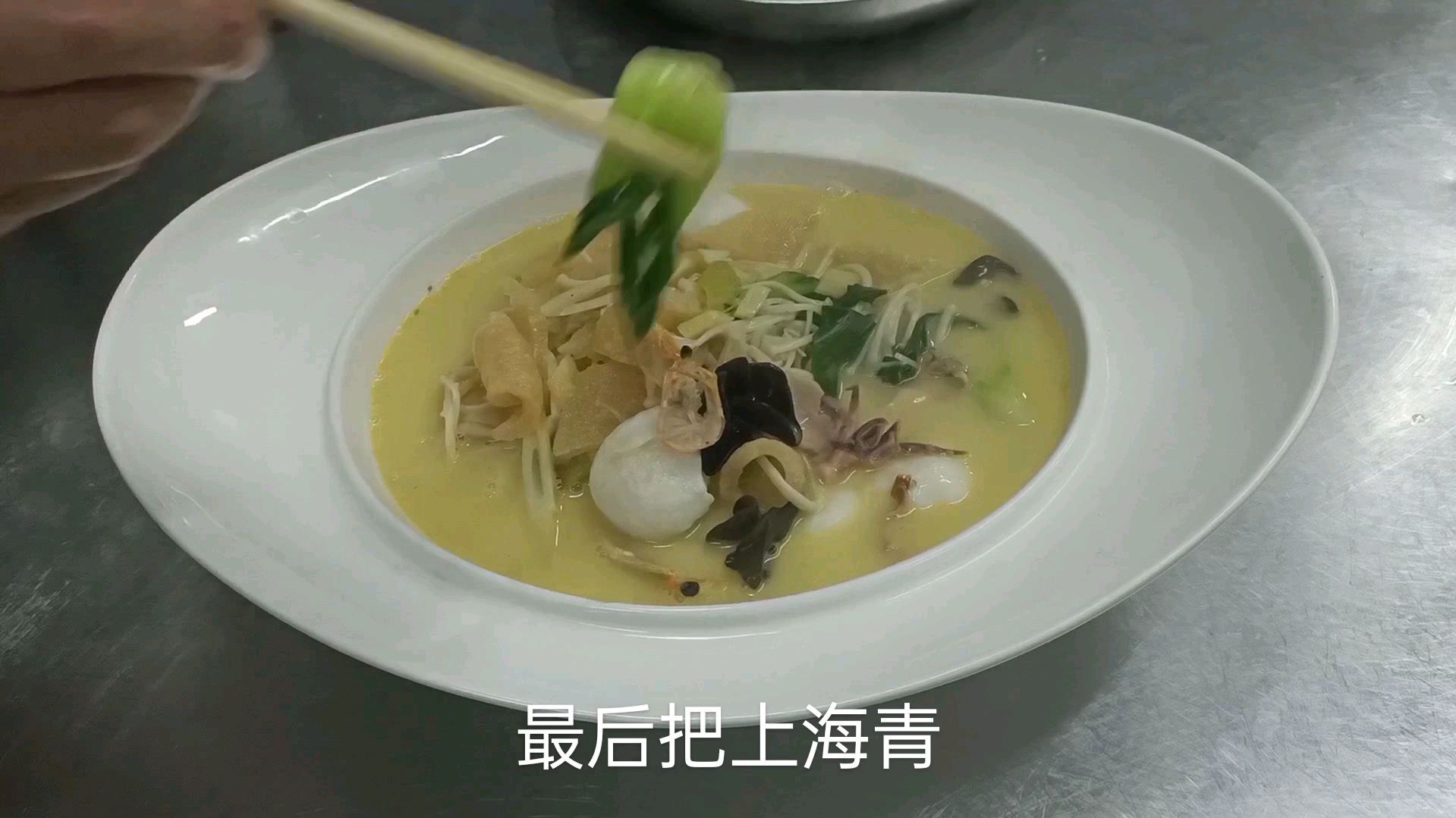 盐城风味的头道菜,味道鲜的不得了,招待客人上的硬菜