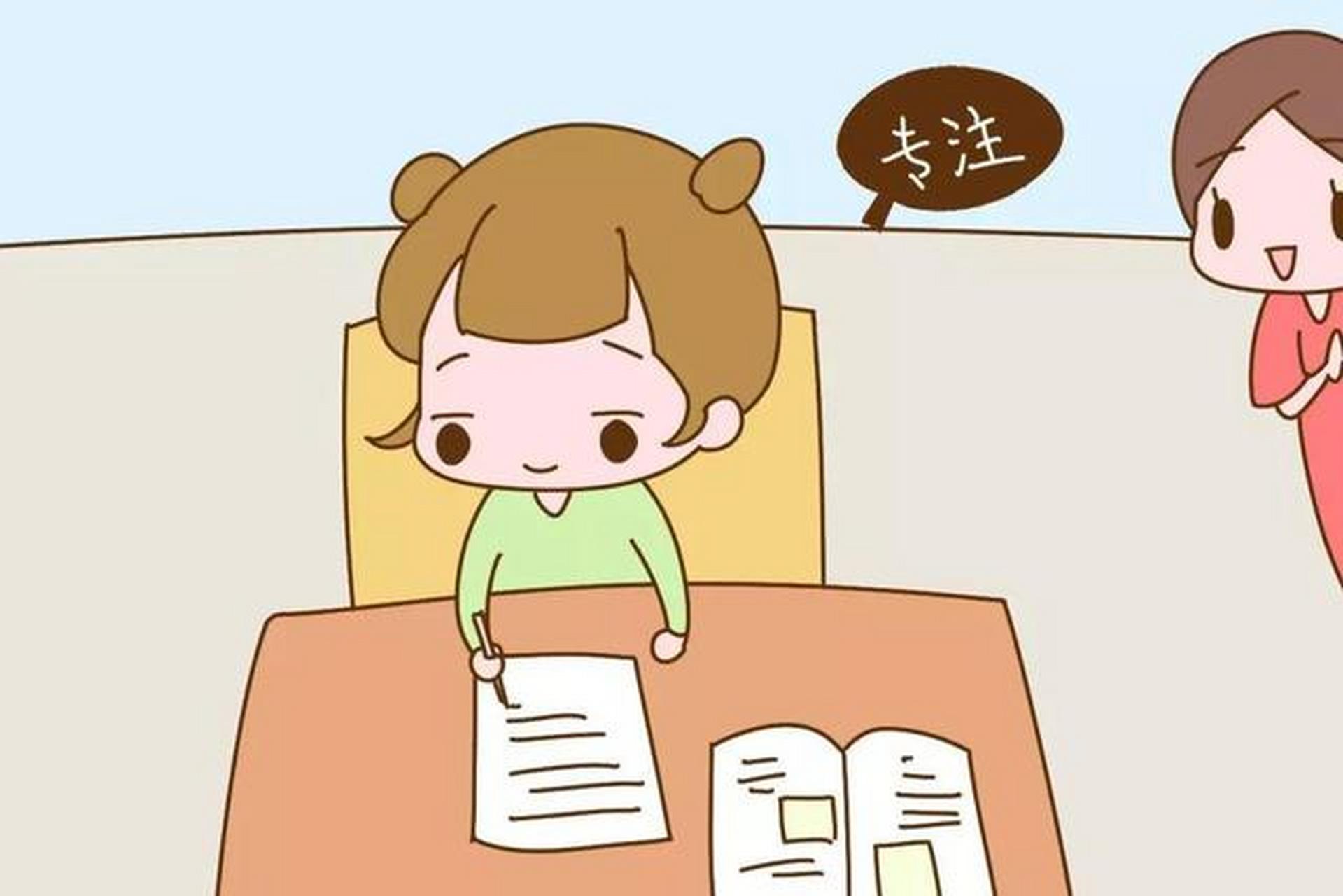 没有注意力不集中的孩子,关键看他愿意注意什么  很多家长焦虑自己的