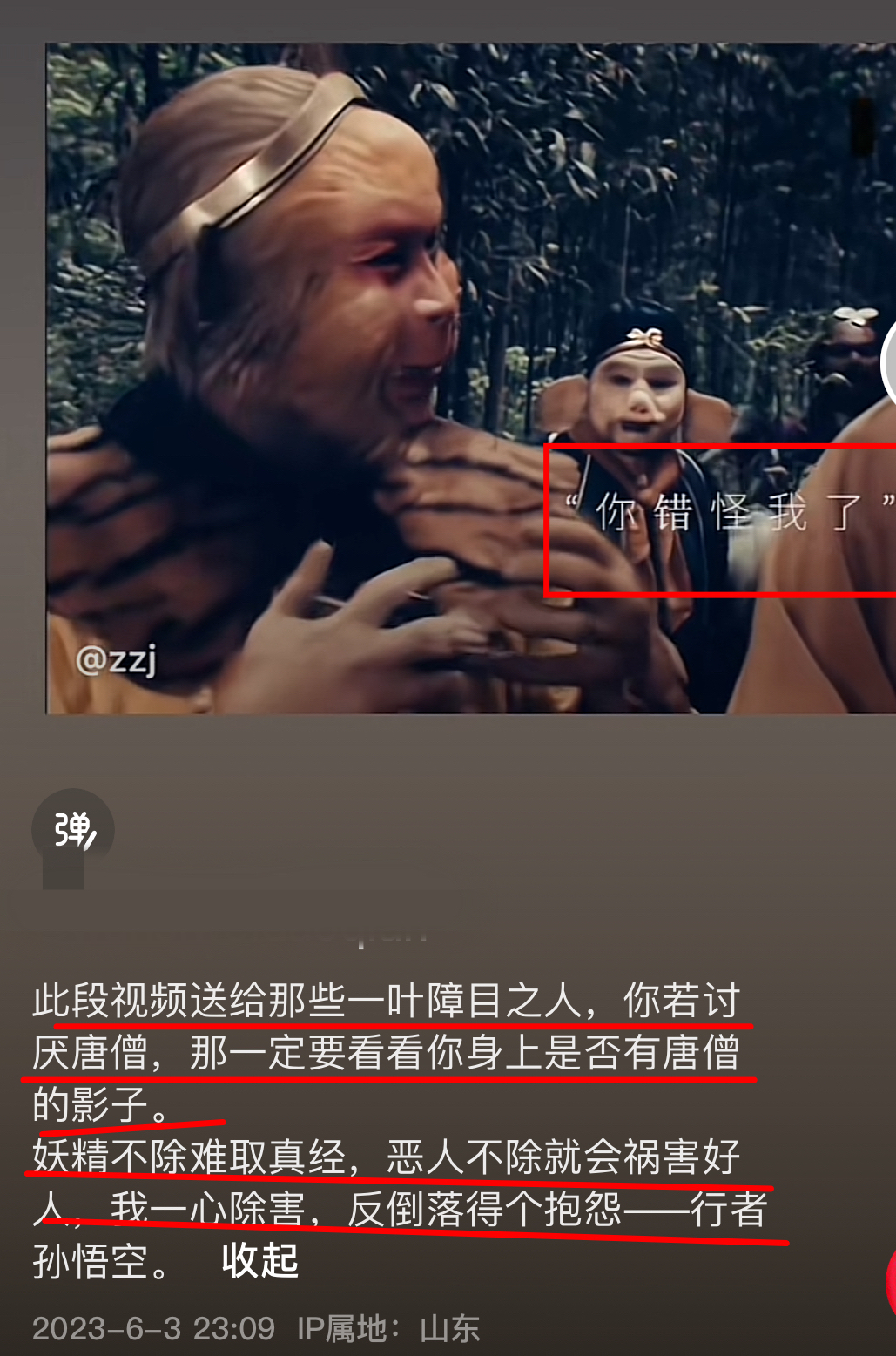 万思维现实的女朋友图片