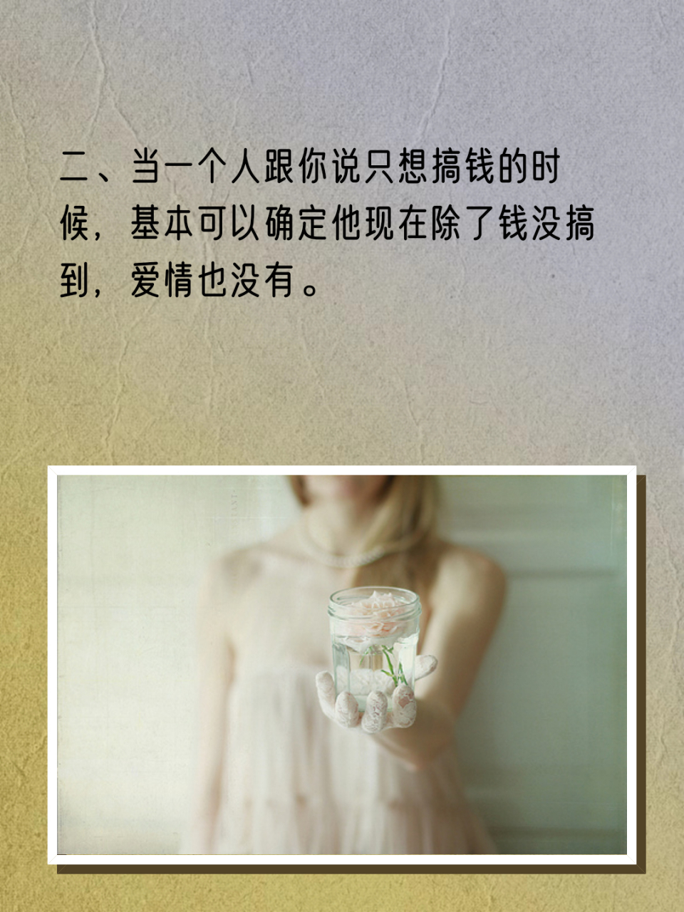 悟透人性你会越活越通透