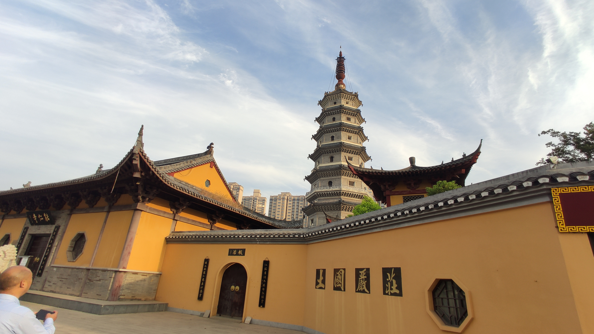 2020年9月19日,无人机拍摄的江苏涟水能仁寺