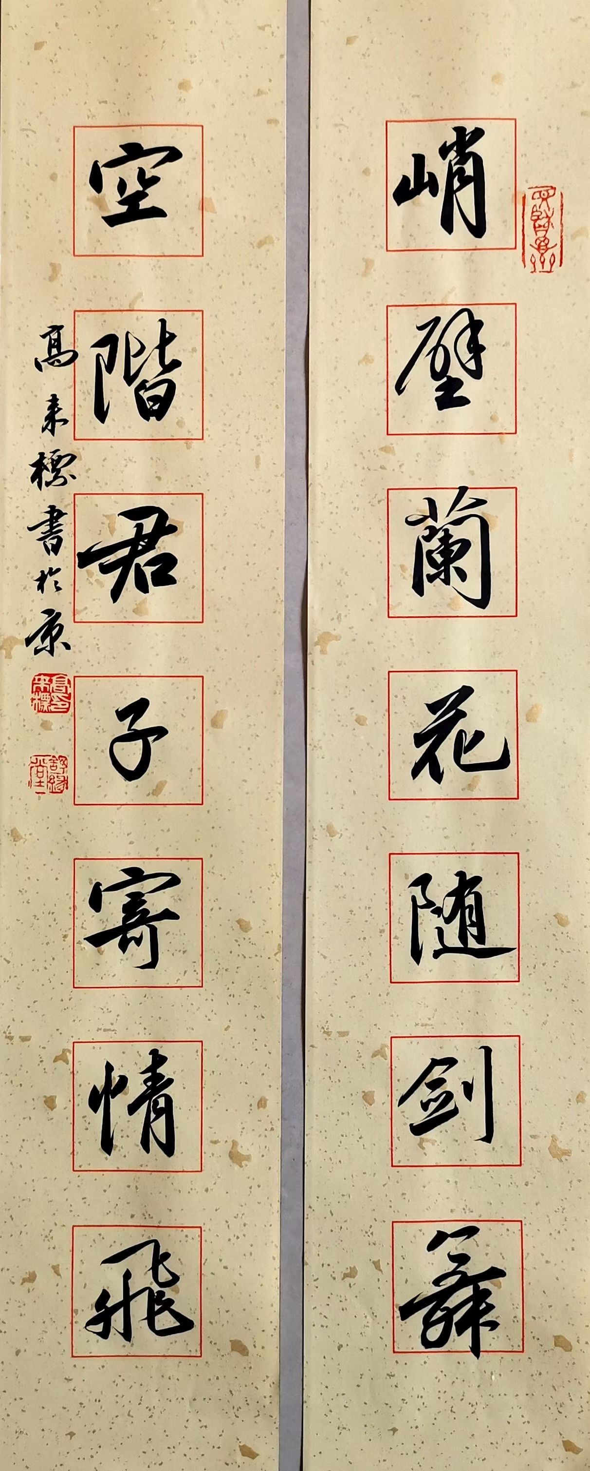 布永杰国画老虎,潘文良花鸟画,高来标书法作品集