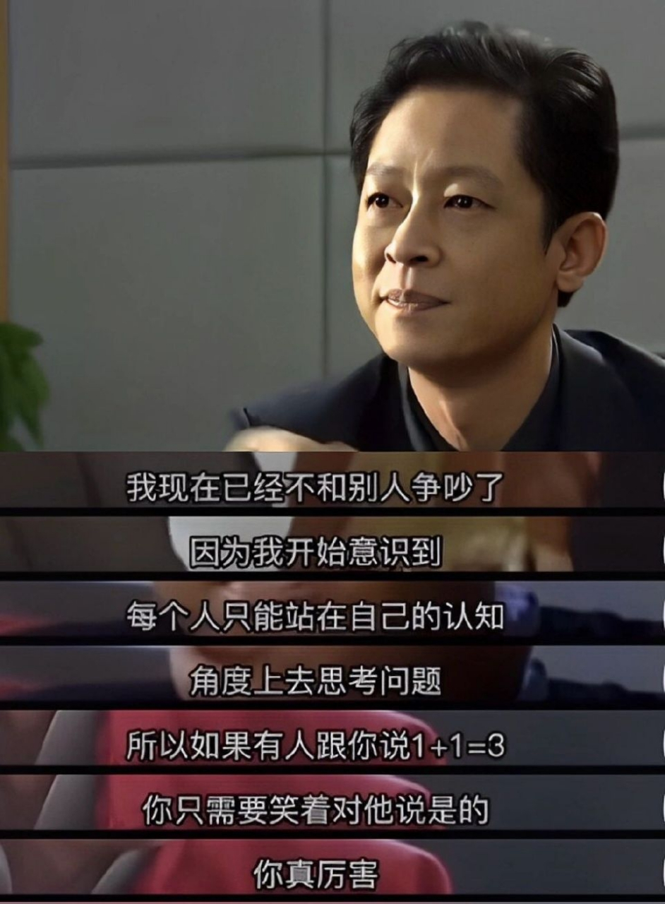 瞎说什么大实话[悲伤] 你的好对别人来说就像一颗糖,吃了就没了 人不