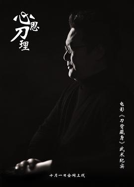 《 心思刀理》热血传奇170版本介绍