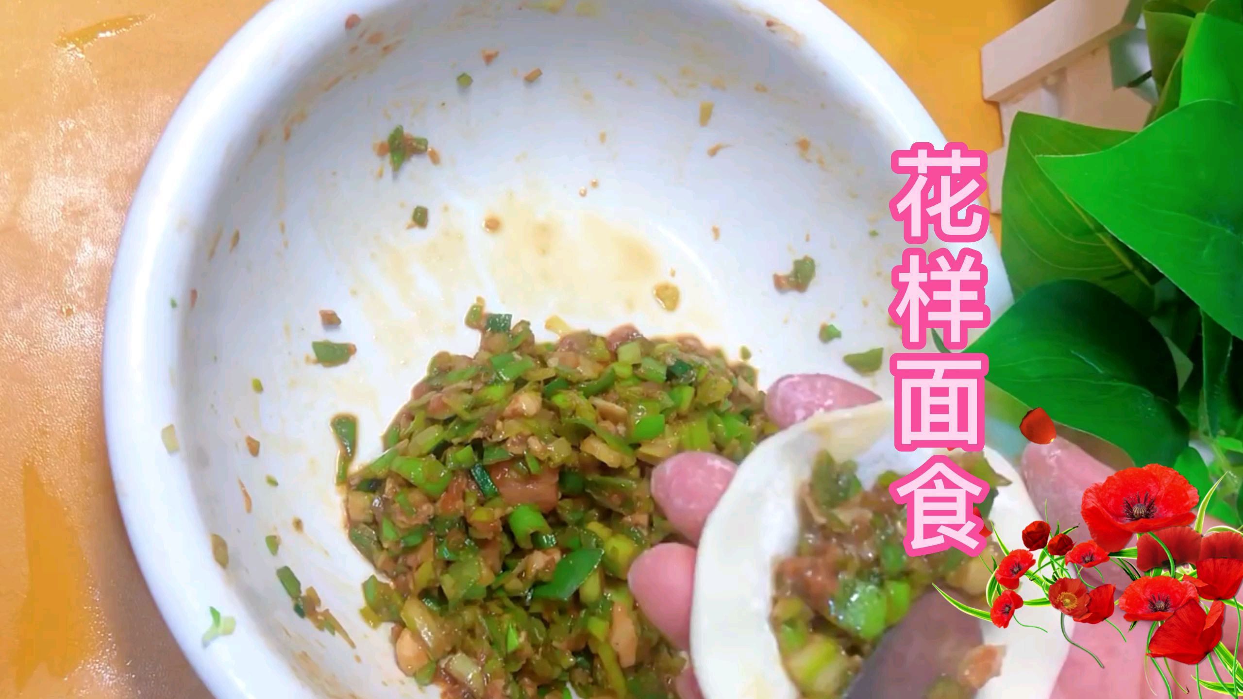 饺子包法,这样包法简单易学,赶紧试试