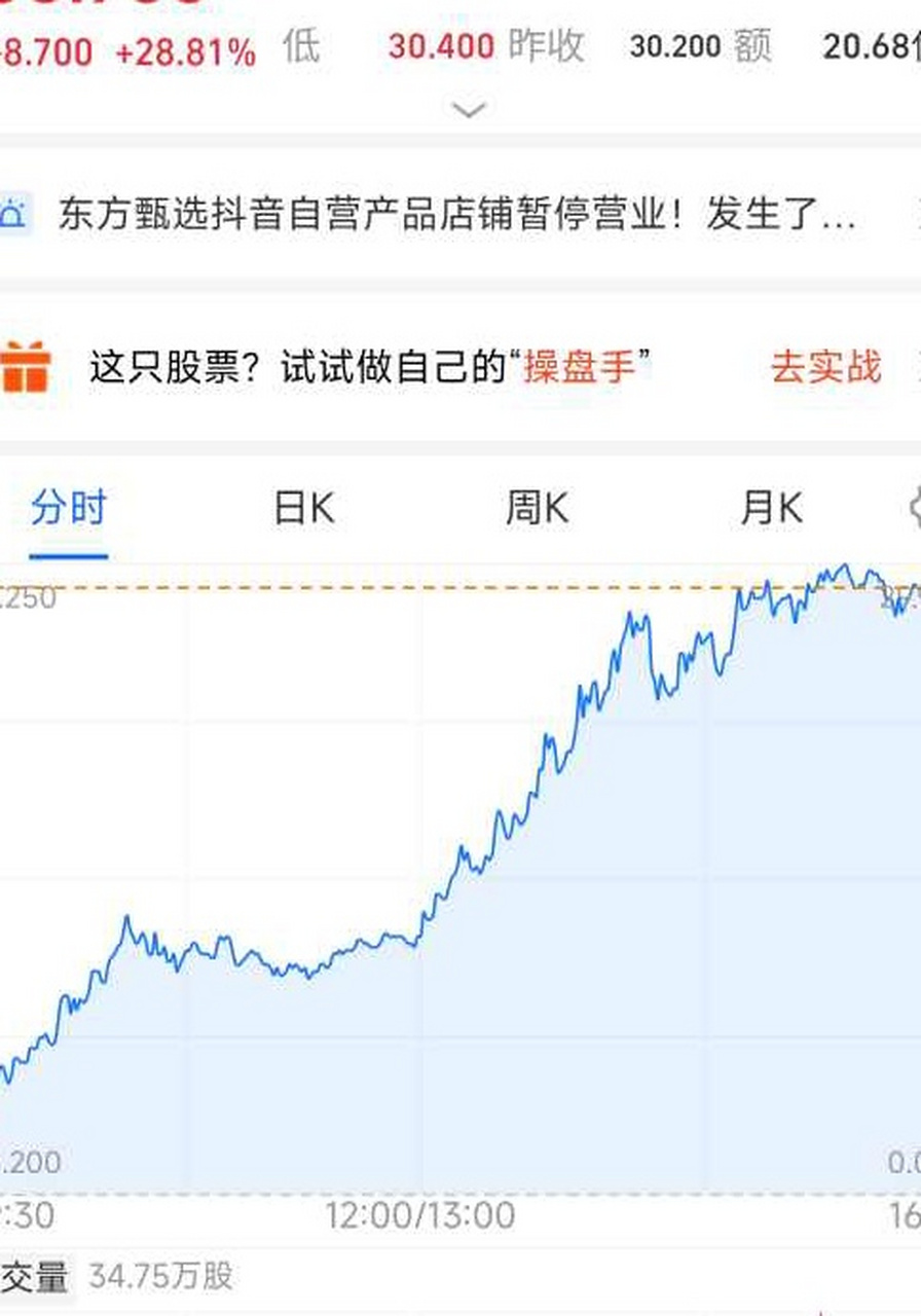 抖音粉丝量大可以看浏览记录吗（抖音粉丝多浏览量少怎么回事）