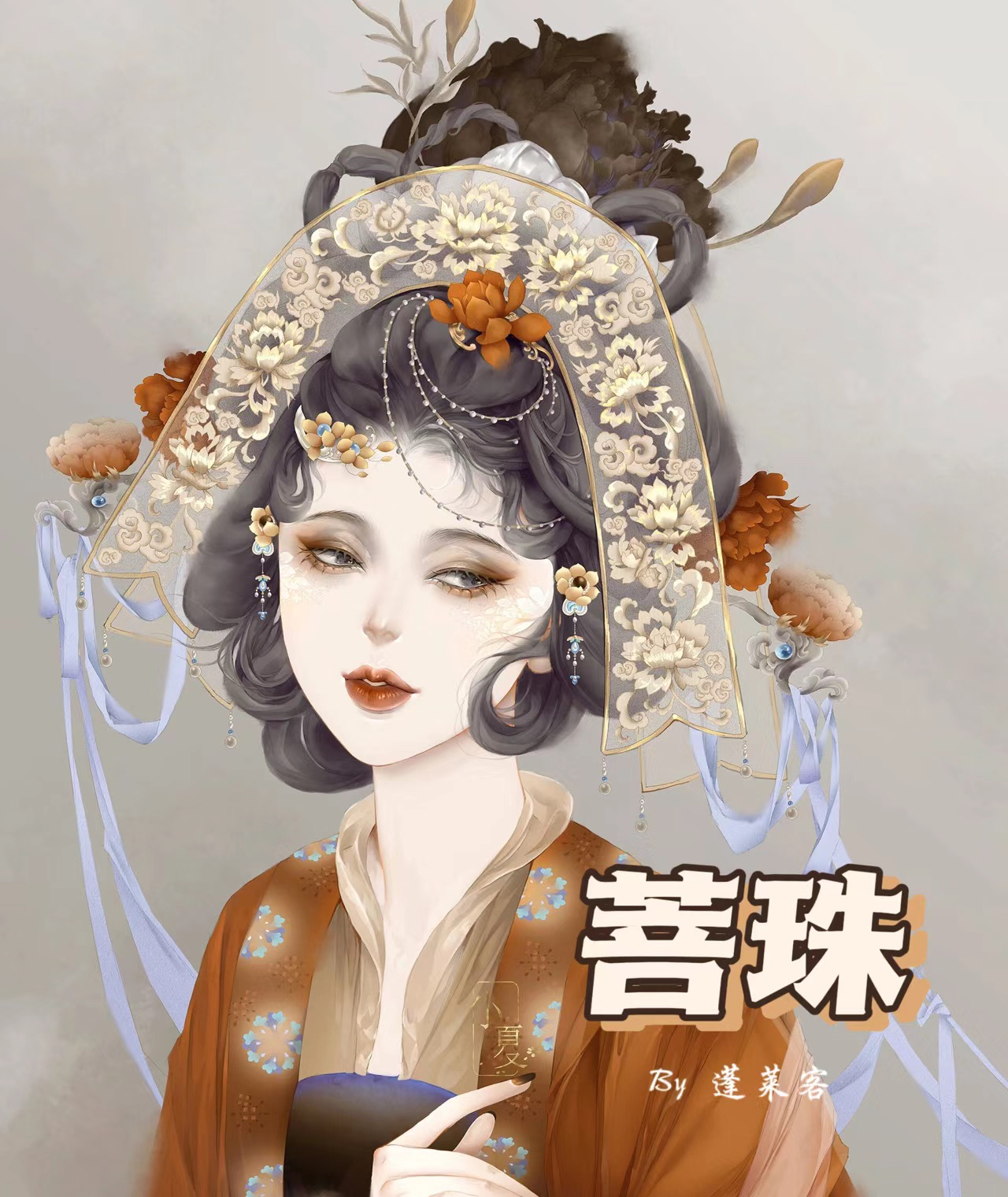 强推宝藏作者蓬莱客16本,山中蓬莱客,世间说书人,作品太绝了