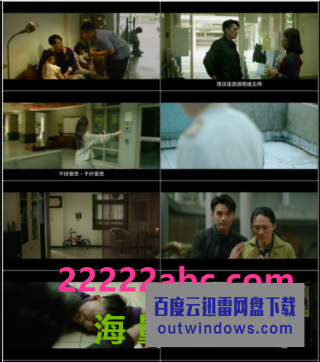 2021杨丞琳惊悚犯罪《灵语》HD1080P.国语中字1080p|4k高清