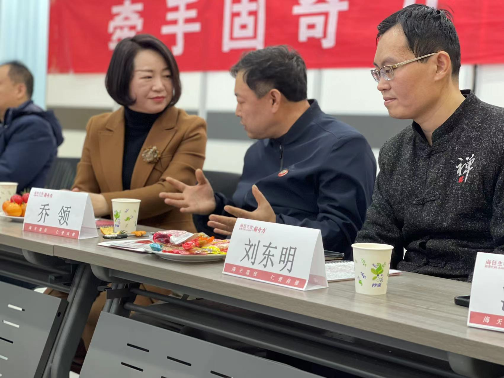 国礼书画家乔领为固奇力骨健康峰会重磅致辞