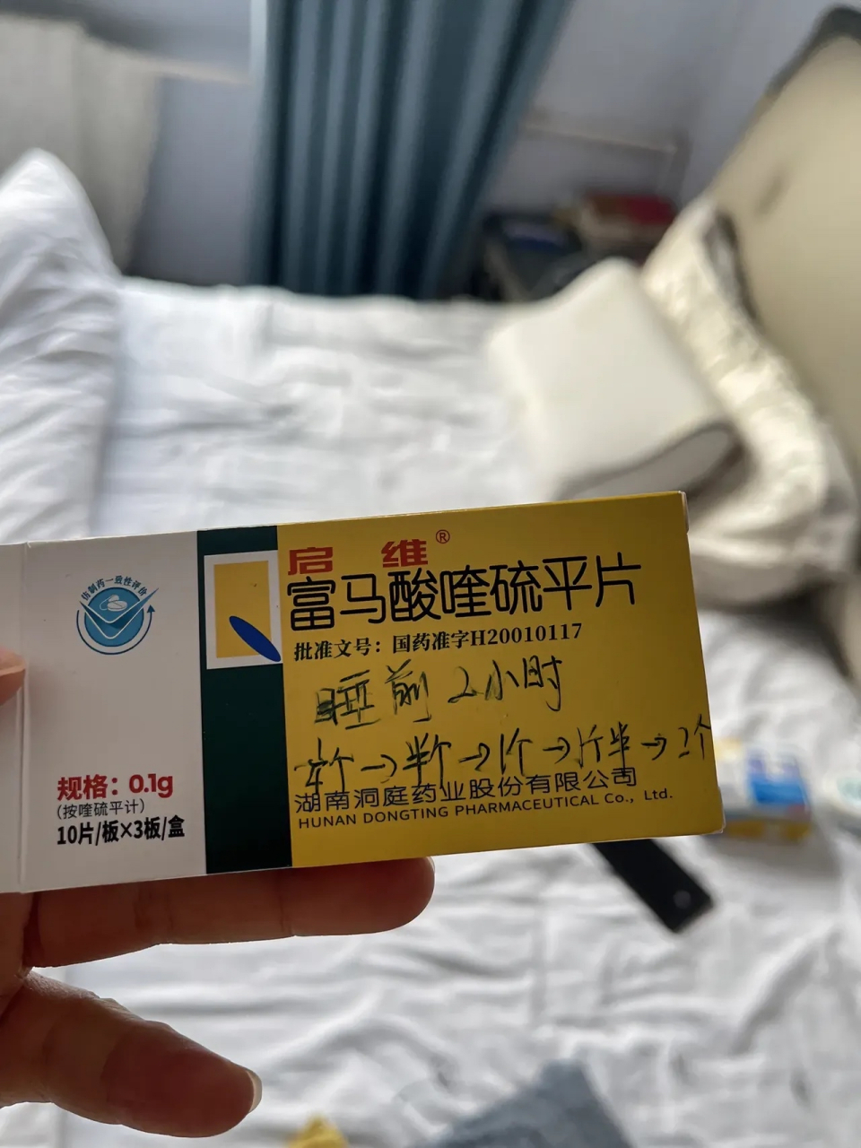 閨女抗抑鬱的藥,有一種吃完了,昨晚就少吃了一種藥,可能是停藥的原因