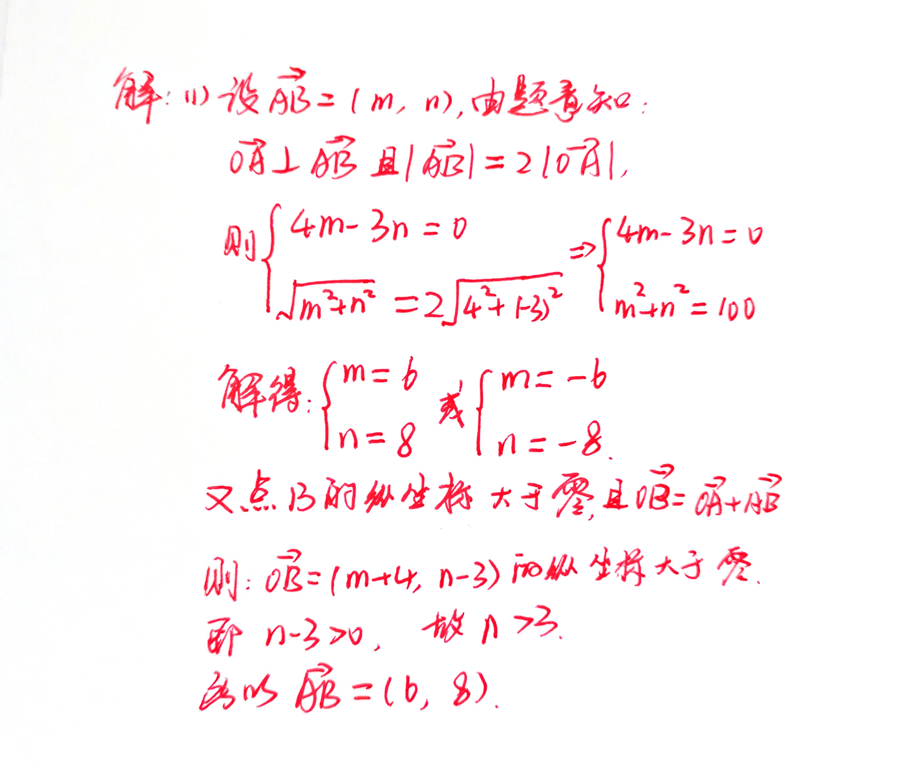 2003年上海高考数学真题,看似挺难,掌握方法就是送分题