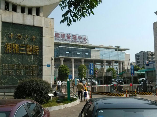 湖南湘雅三医院科主任被同事举报,是医院内斗,还是真有问题?