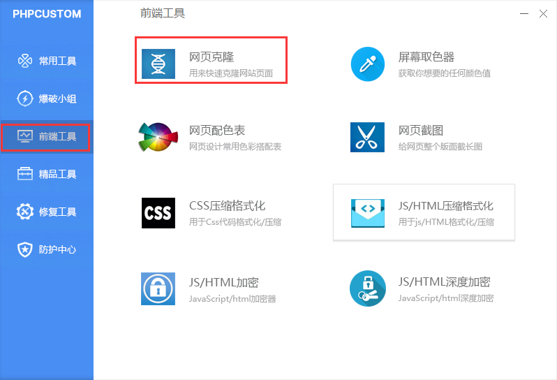 php7，12怎么取出数字php7