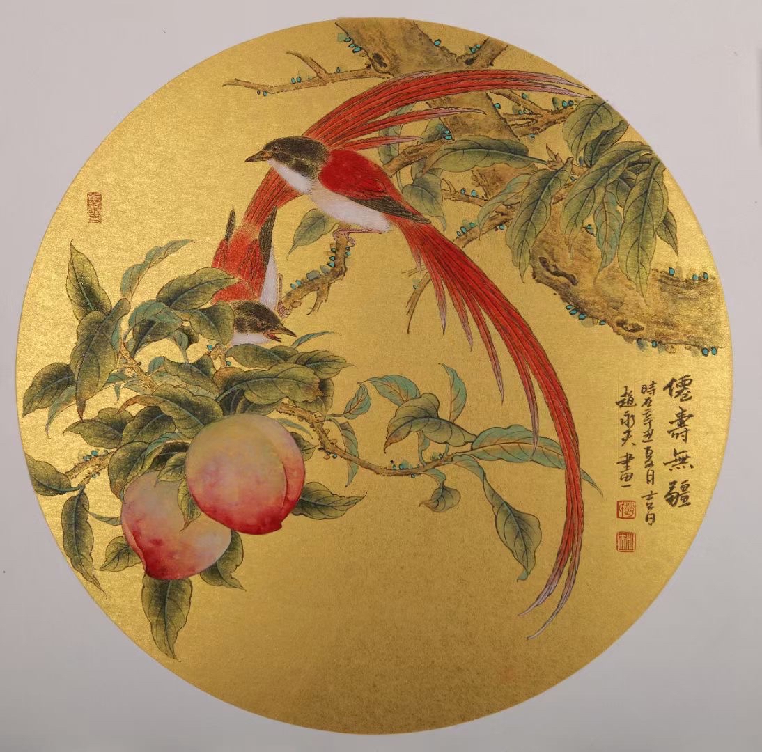 朱非书法,赵永夫工笔花鸟画作品集