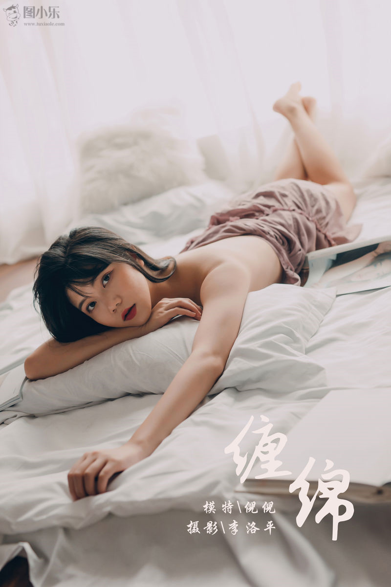 [YALAYI雅拉伊] 2019.09.28 NO.414 倪倪《缠绵》[43P/503MB]